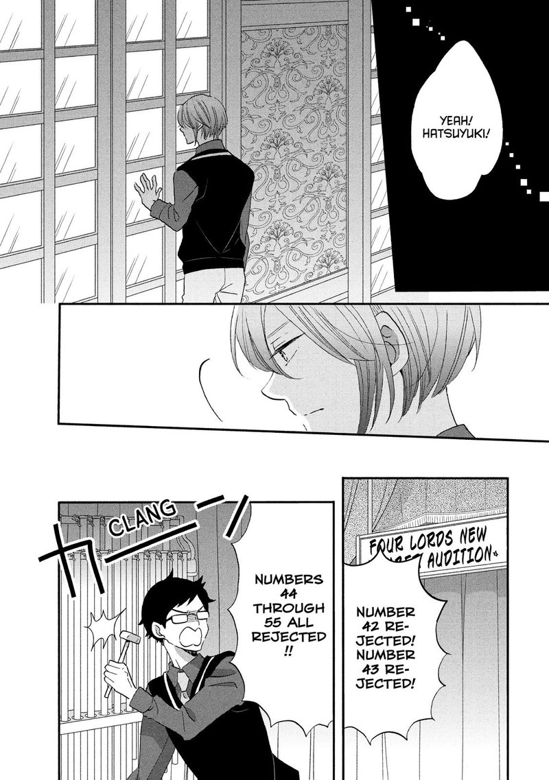 Ouji Ga Watashi O Akiramenai Chapter 30 Page 4