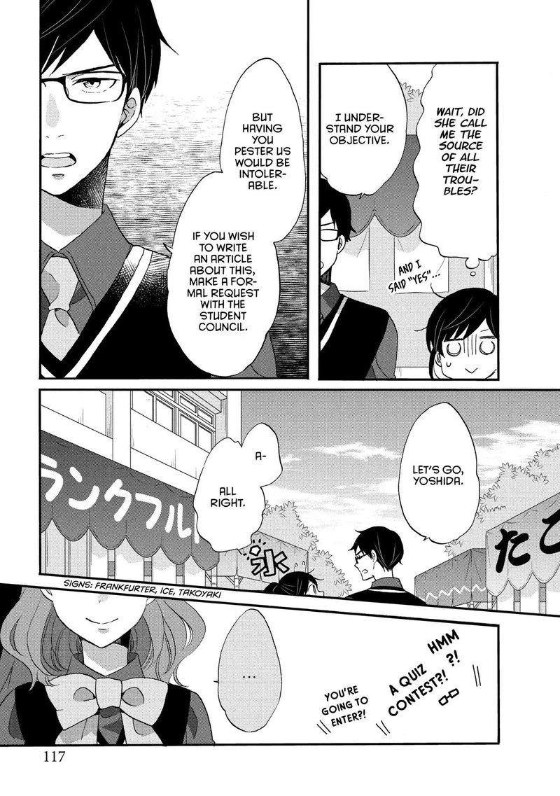 Ouji Ga Watashi O Akiramenai Chapter 31 Page 9