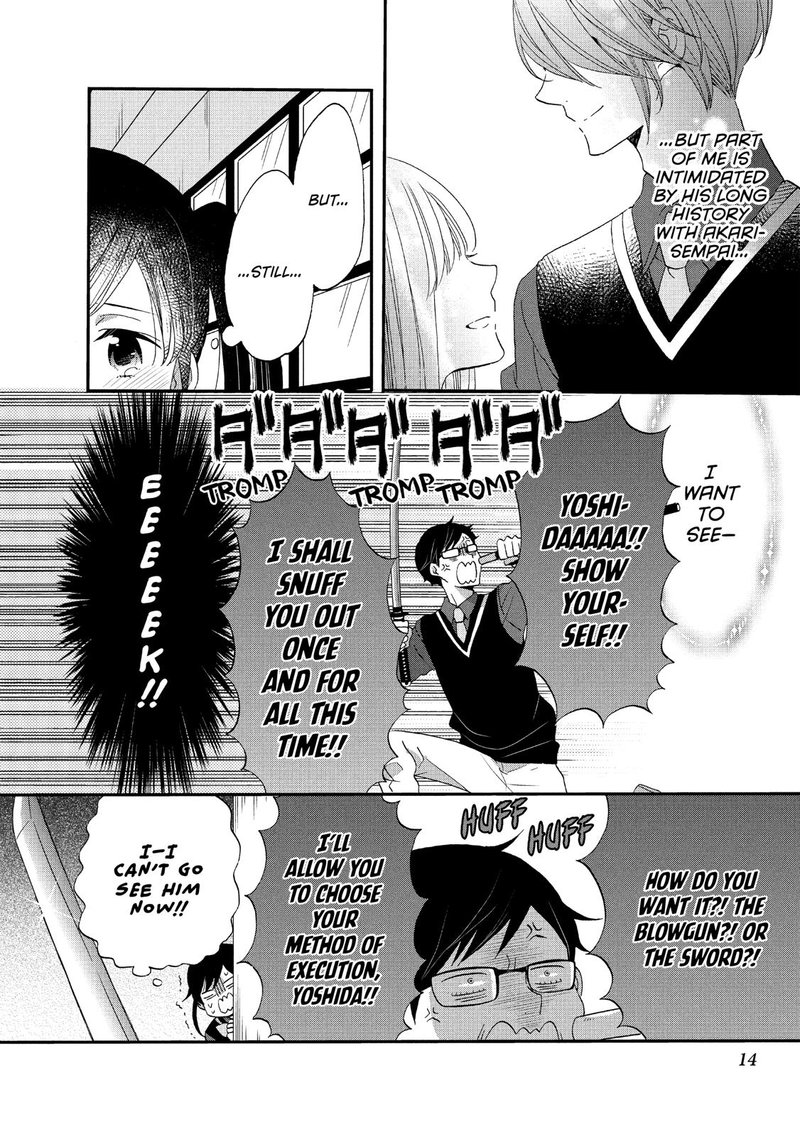 Ouji Ga Watashi O Akiramenai Chapter 33 Page 15