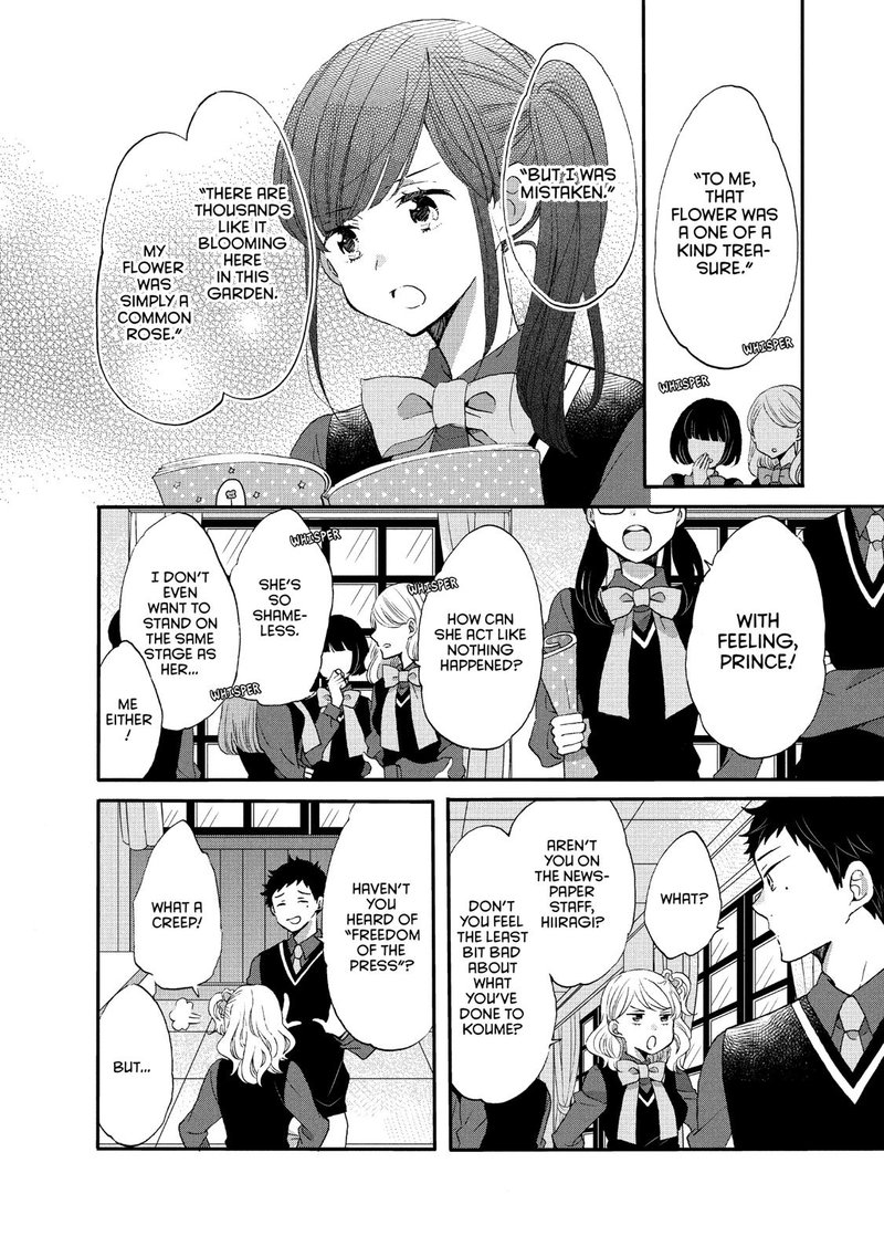 Ouji Ga Watashi O Akiramenai Chapter 33 Page 19