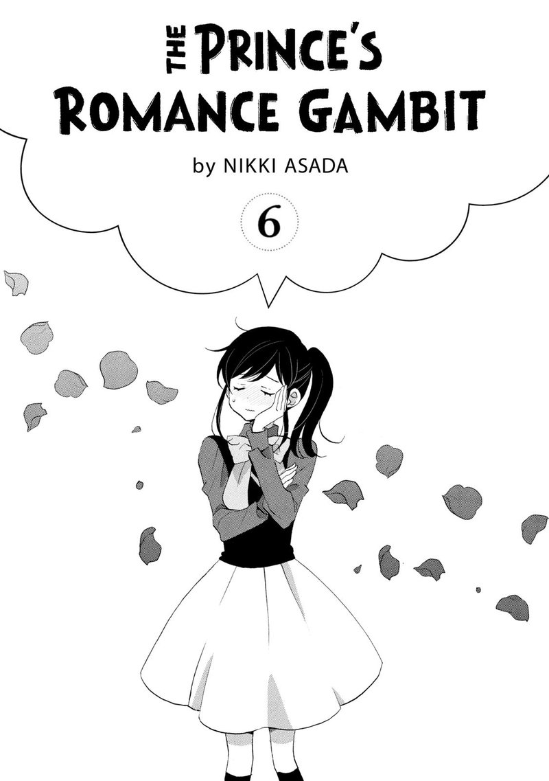 Ouji Ga Watashi O Akiramenai Chapter 33 Page 2