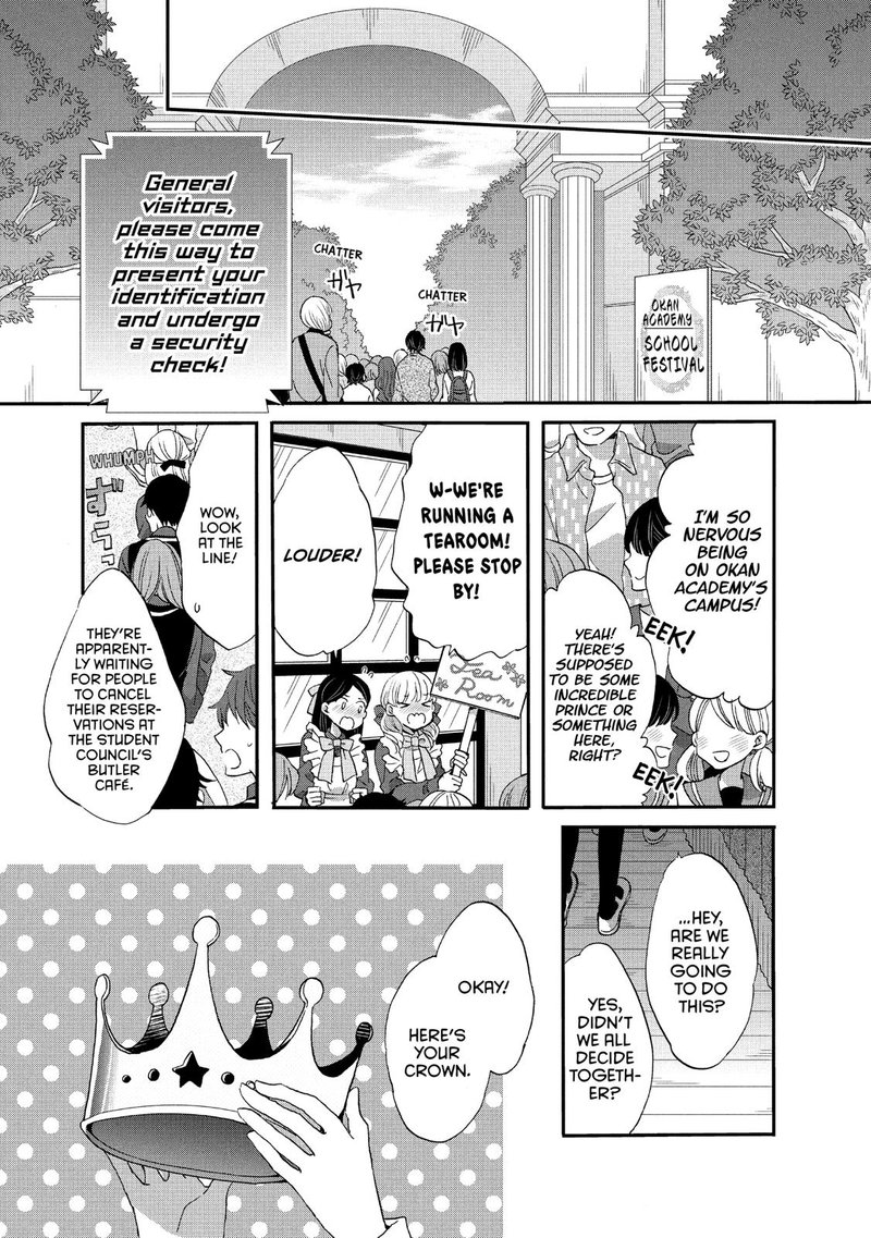Ouji Ga Watashi O Akiramenai Chapter 33 Page 28