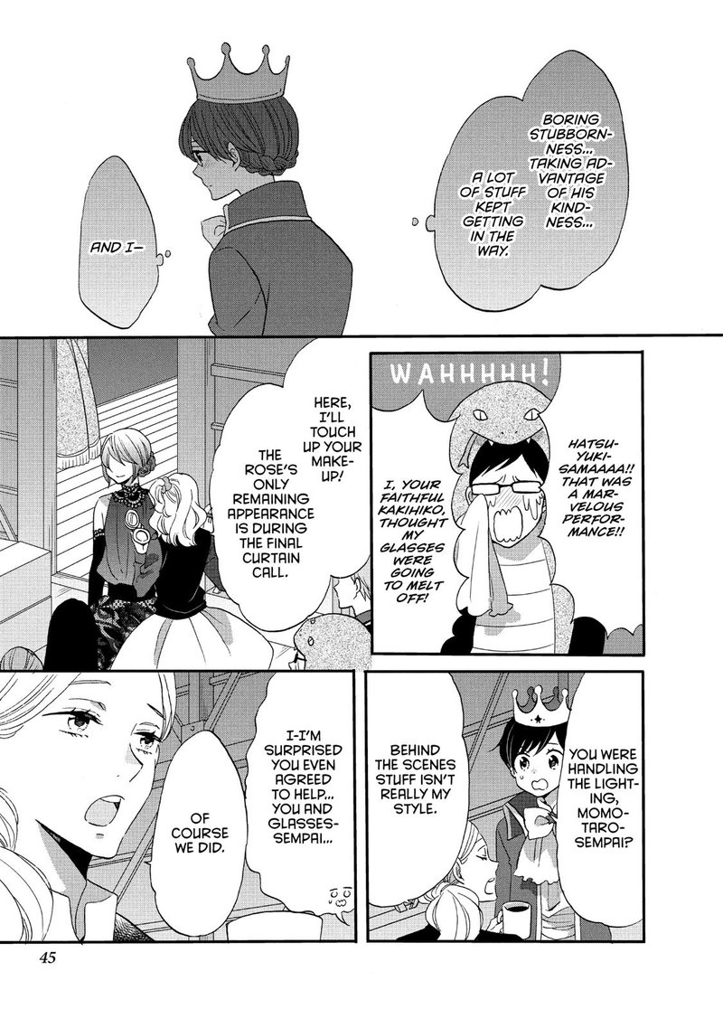 Ouji Ga Watashi O Akiramenai Chapter 34 Page 15
