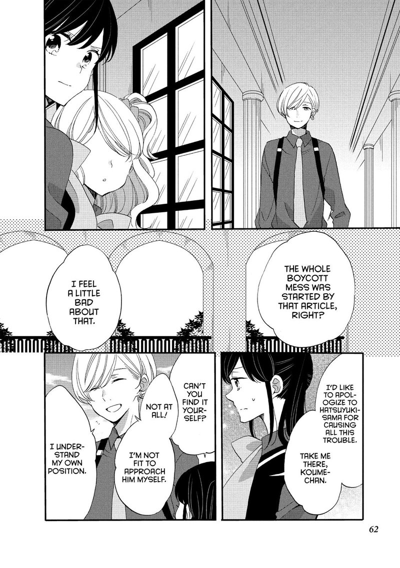 Ouji Ga Watashi O Akiramenai Chapter 35 Page 4