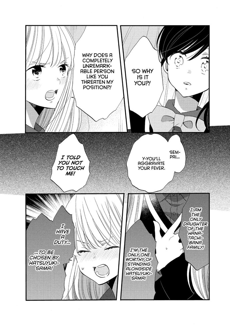 Ouji Ga Watashi O Akiramenai Chapter 36 Page 14