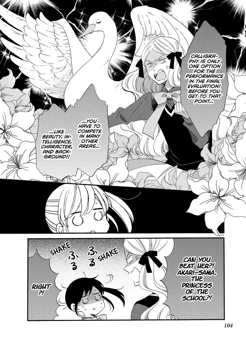 Ouji Ga Watashi O Akiramenai Chapter 36 Page 20