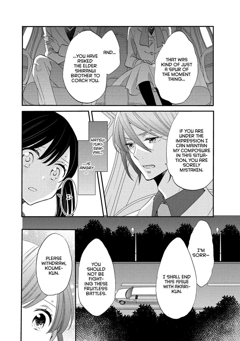 Ouji Ga Watashi O Akiramenai Chapter 38 Page 21
