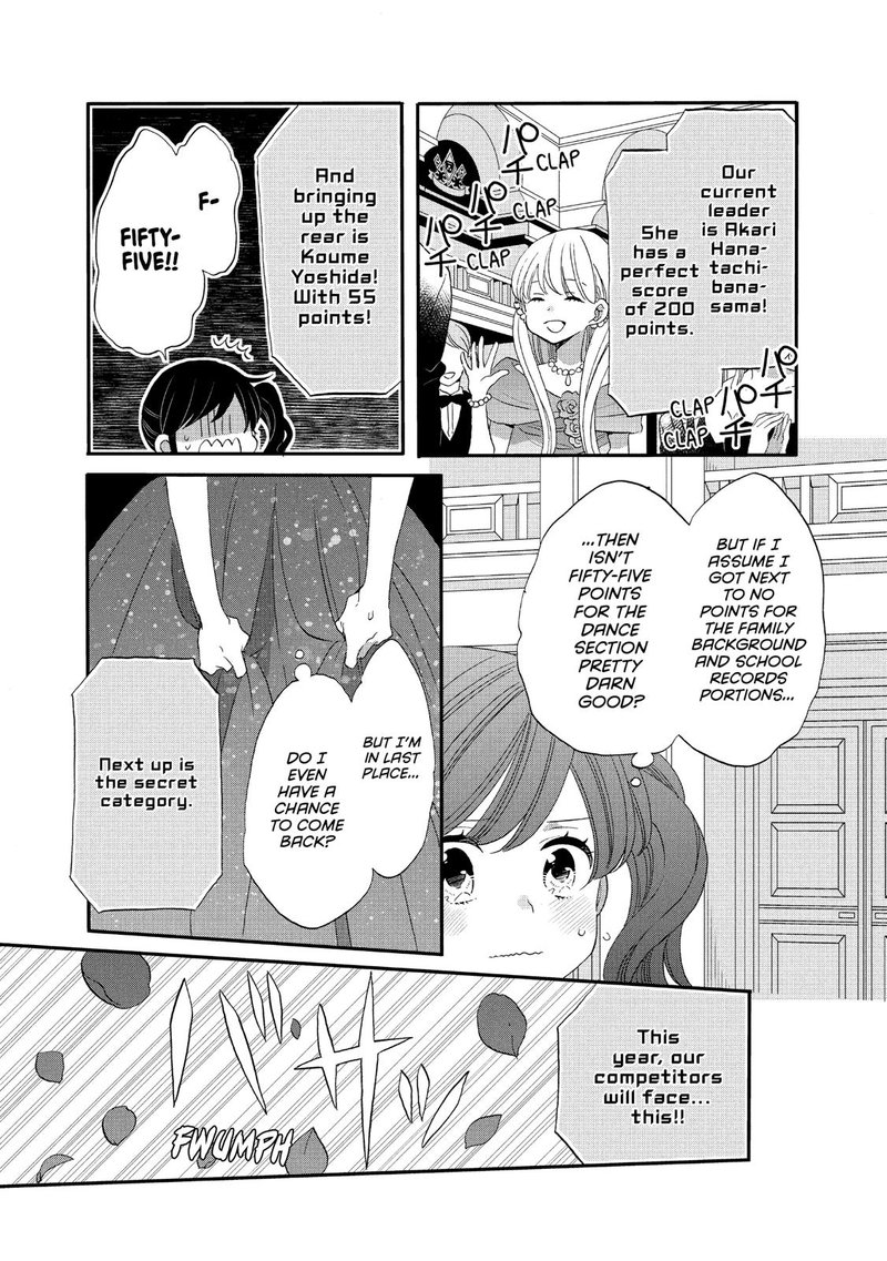 Ouji Ga Watashi O Akiramenai Chapter 39 Page 14