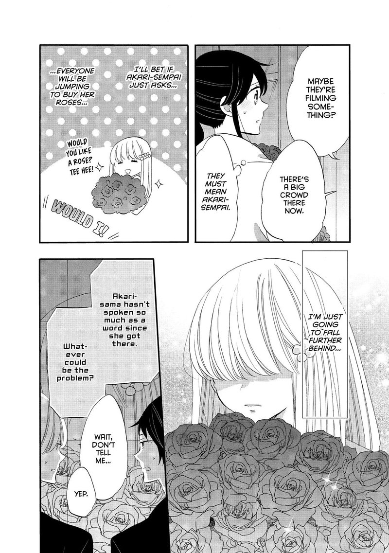 Ouji Ga Watashi O Akiramenai Chapter 39 Page 18