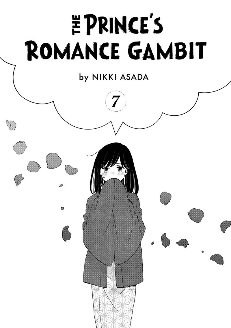Ouji Ga Watashi O Akiramenai Chapter 39 Page 2