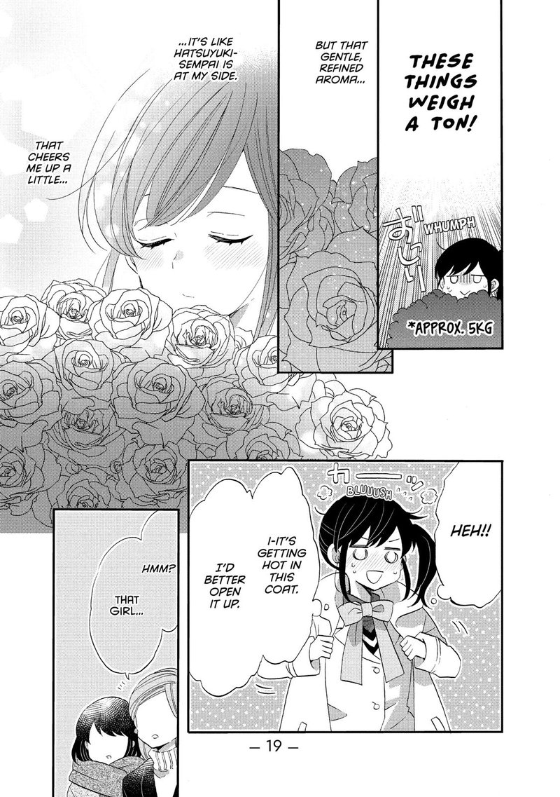 Ouji Ga Watashi O Akiramenai Chapter 39 Page 20