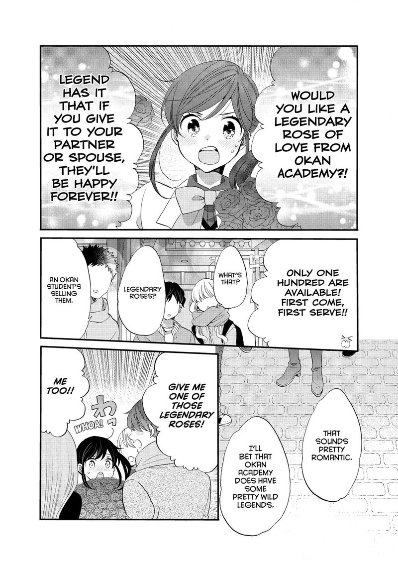 Ouji Ga Watashi O Akiramenai Chapter 39 Page 23