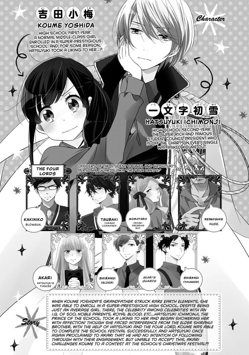 Ouji Ga Watashi O Akiramenai Chapter 39 Page 4