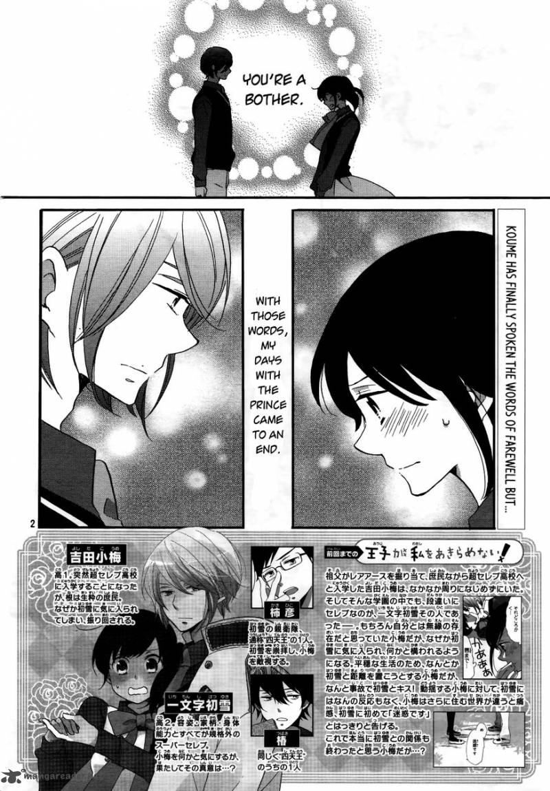 Ouji Ga Watashi O Akiramenai Chapter 4 Page 3
