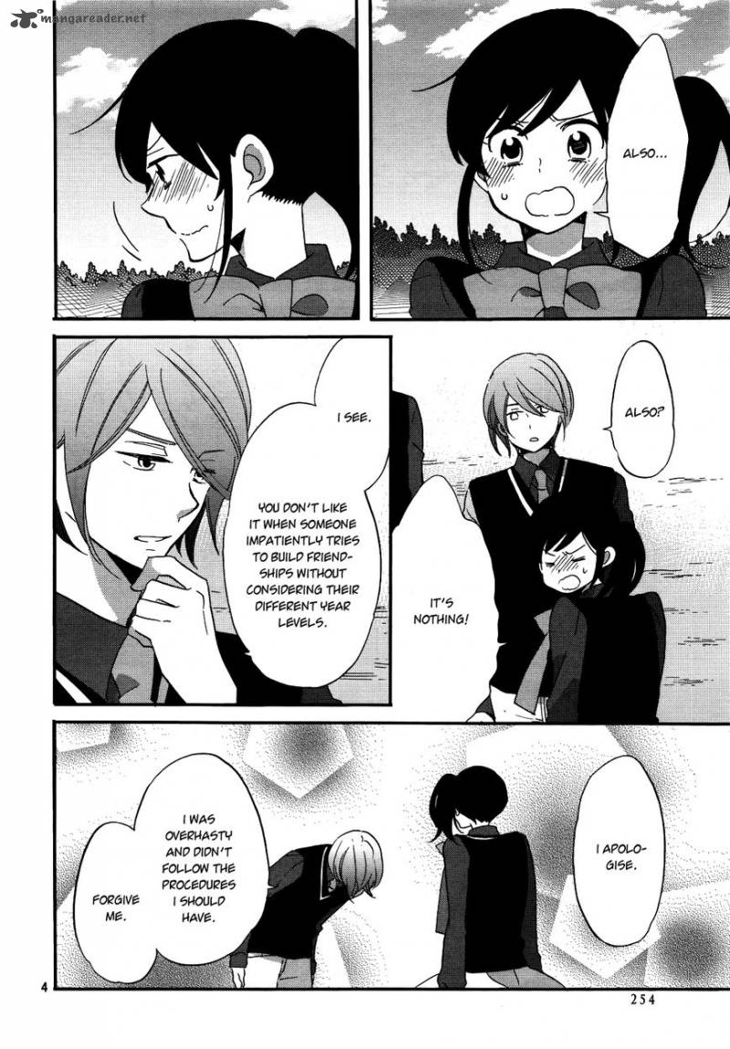 Ouji Ga Watashi O Akiramenai Chapter 4 Page 5