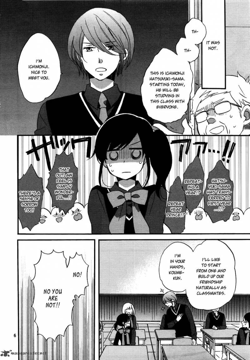 Ouji Ga Watashi O Akiramenai Chapter 4 Page 7