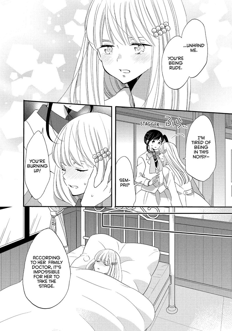 Ouji Ga Watashi O Akiramenai Chapter 40 Page 12