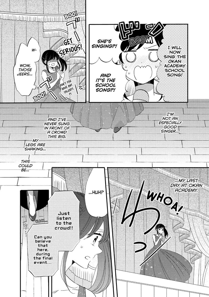 Ouji Ga Watashi O Akiramenai Chapter 40 Page 17