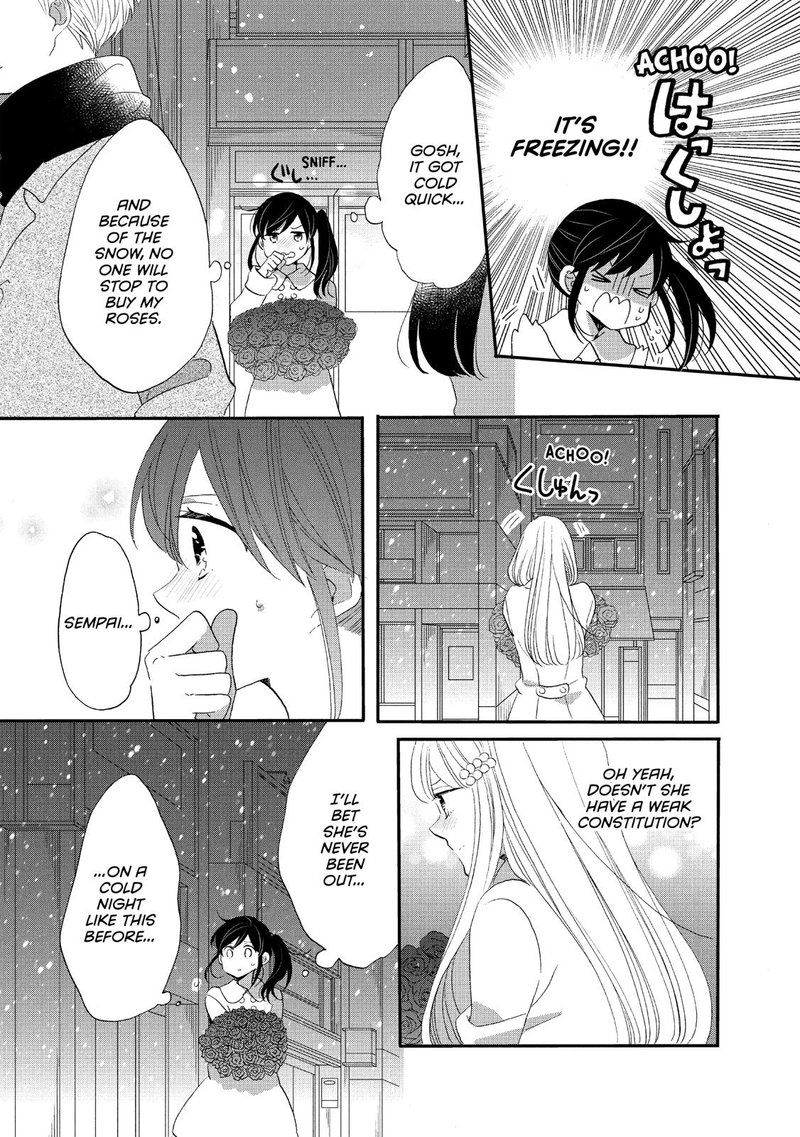 Ouji Ga Watashi O Akiramenai Chapter 40 Page 3