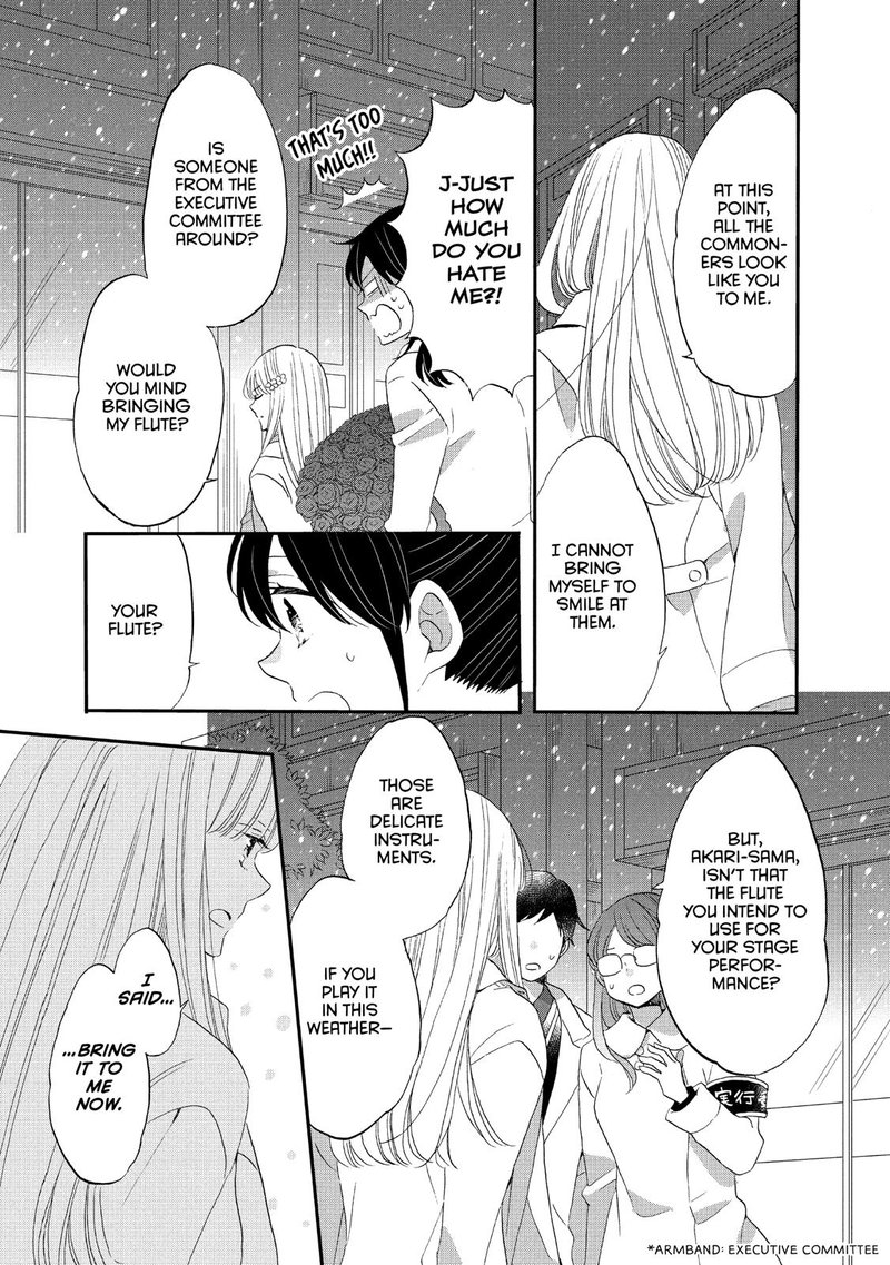 Ouji Ga Watashi O Akiramenai Chapter 40 Page 7