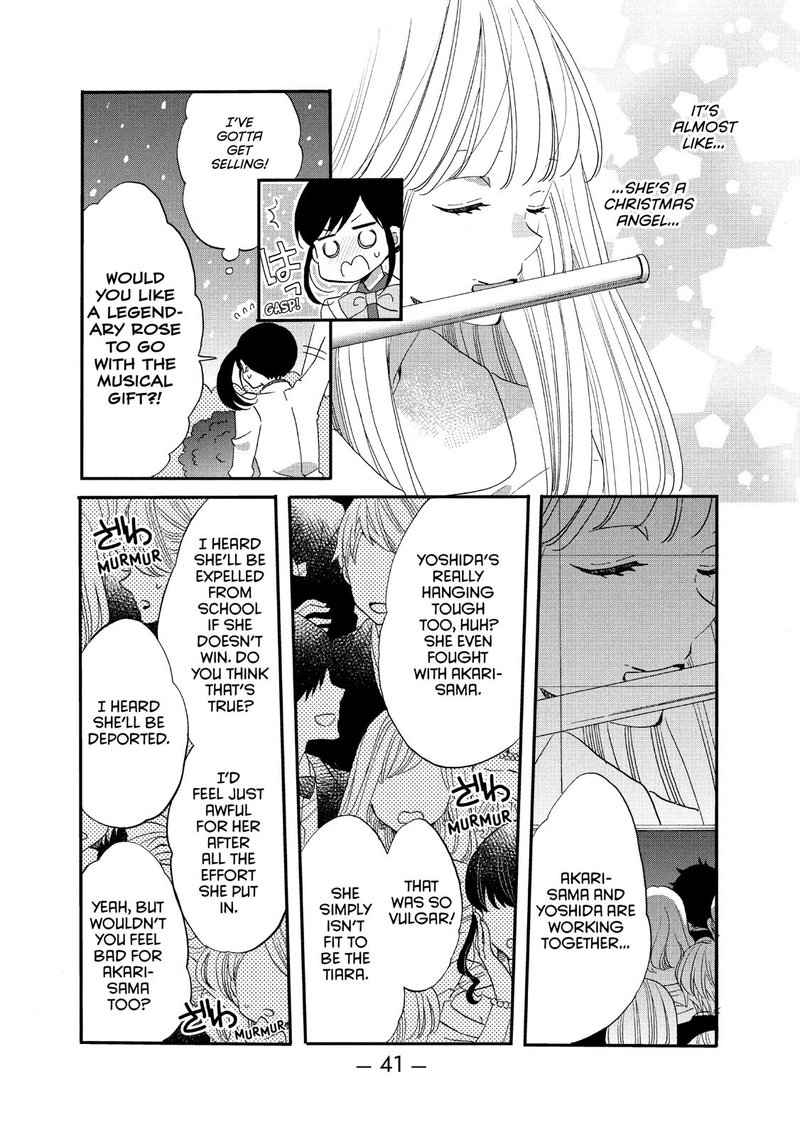 Ouji Ga Watashi O Akiramenai Chapter 40 Page 9