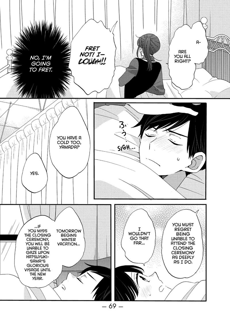 Ouji Ga Watashi O Akiramenai Chapter 41 Page 9
