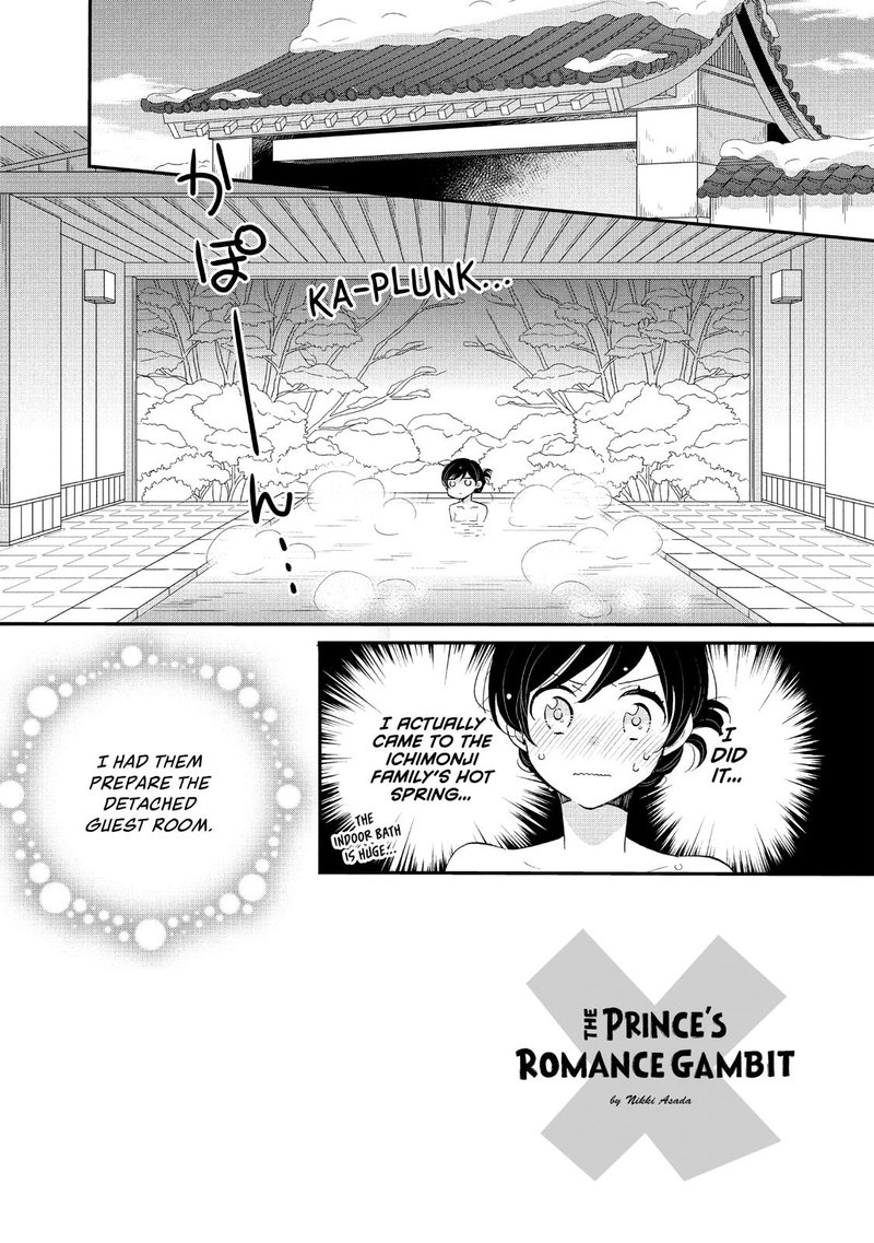 Ouji Ga Watashi O Akiramenai Chapter 42 Page 2