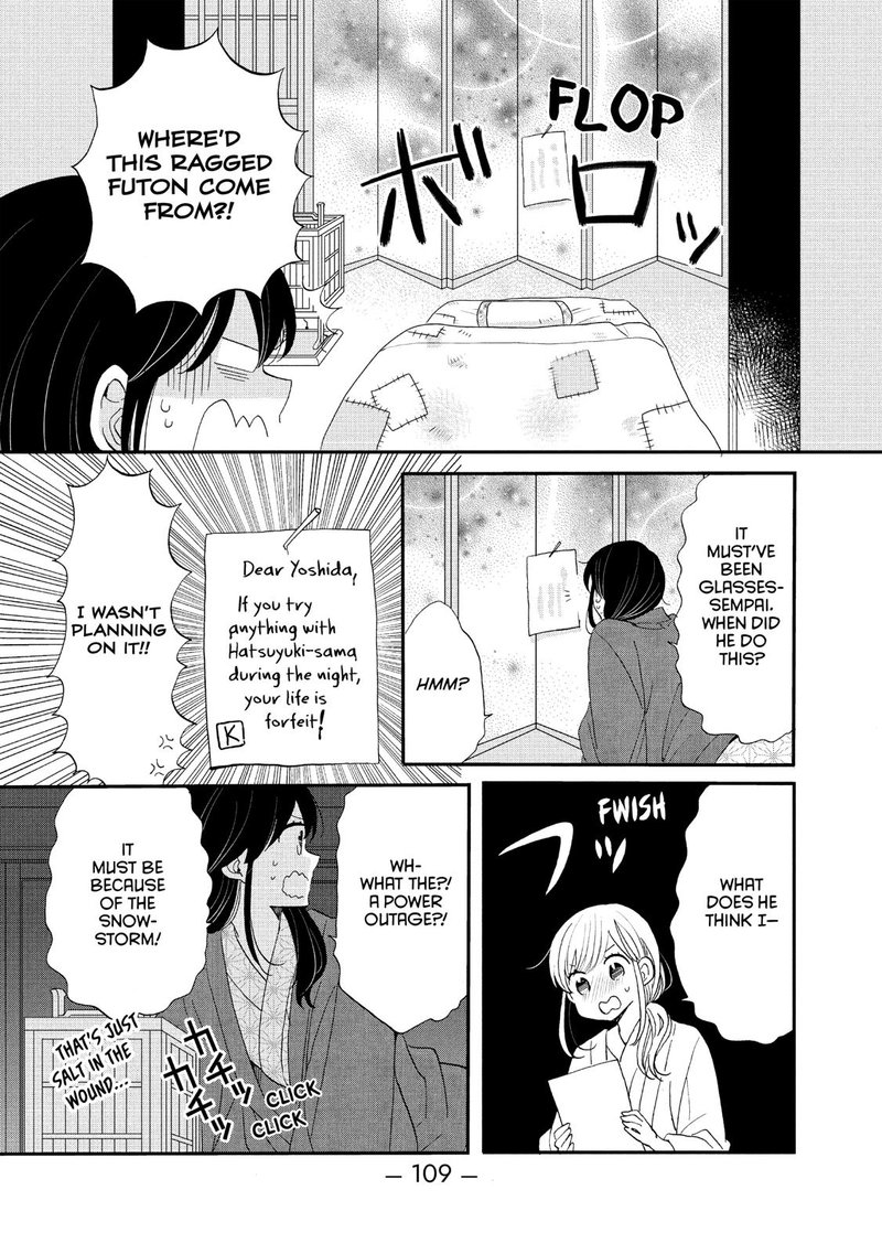 Ouji Ga Watashi O Akiramenai Chapter 42 Page 23