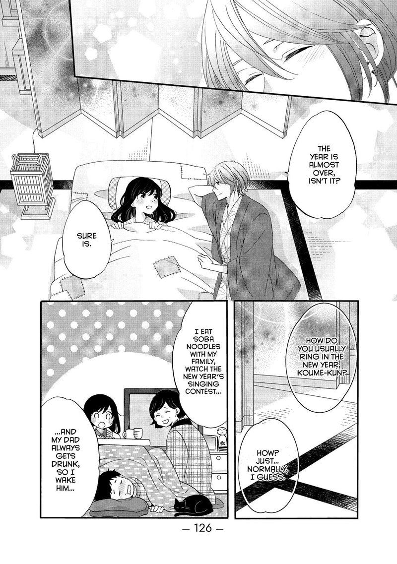 Ouji Ga Watashi O Akiramenai Chapter 43 Page 14