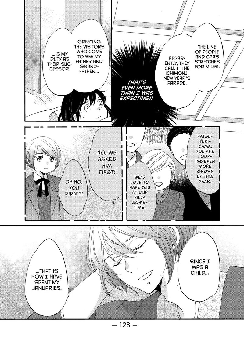 Ouji Ga Watashi O Akiramenai Chapter 43 Page 16