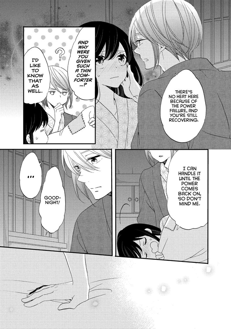 Ouji Ga Watashi O Akiramenai Chapter 43 Page 5