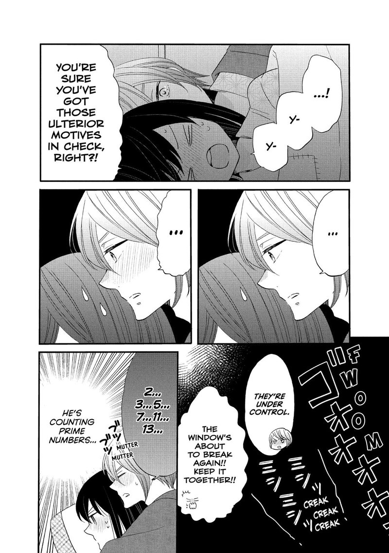Ouji Ga Watashi O Akiramenai Chapter 43 Page 7