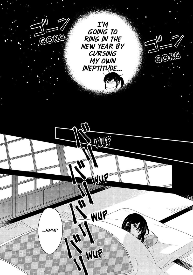 Ouji Ga Watashi O Akiramenai Chapter 44 Page 12