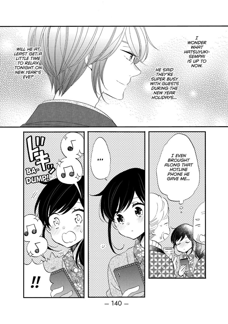 Ouji Ga Watashi O Akiramenai Chapter 44 Page 4