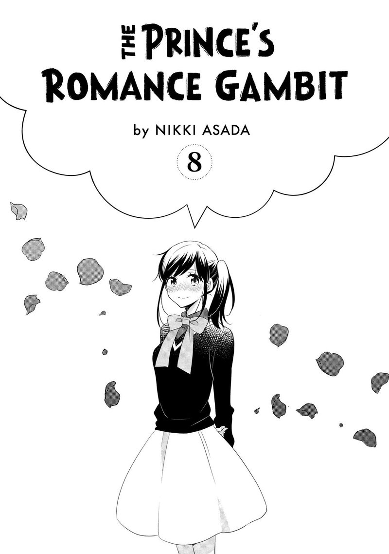 Ouji Ga Watashi O Akiramenai Chapter 45 Page 2
