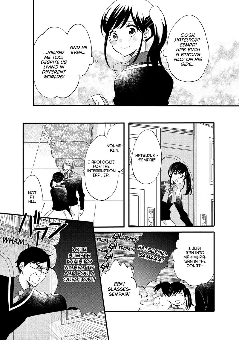 Ouji Ga Watashi O Akiramenai Chapter 46 Page 19