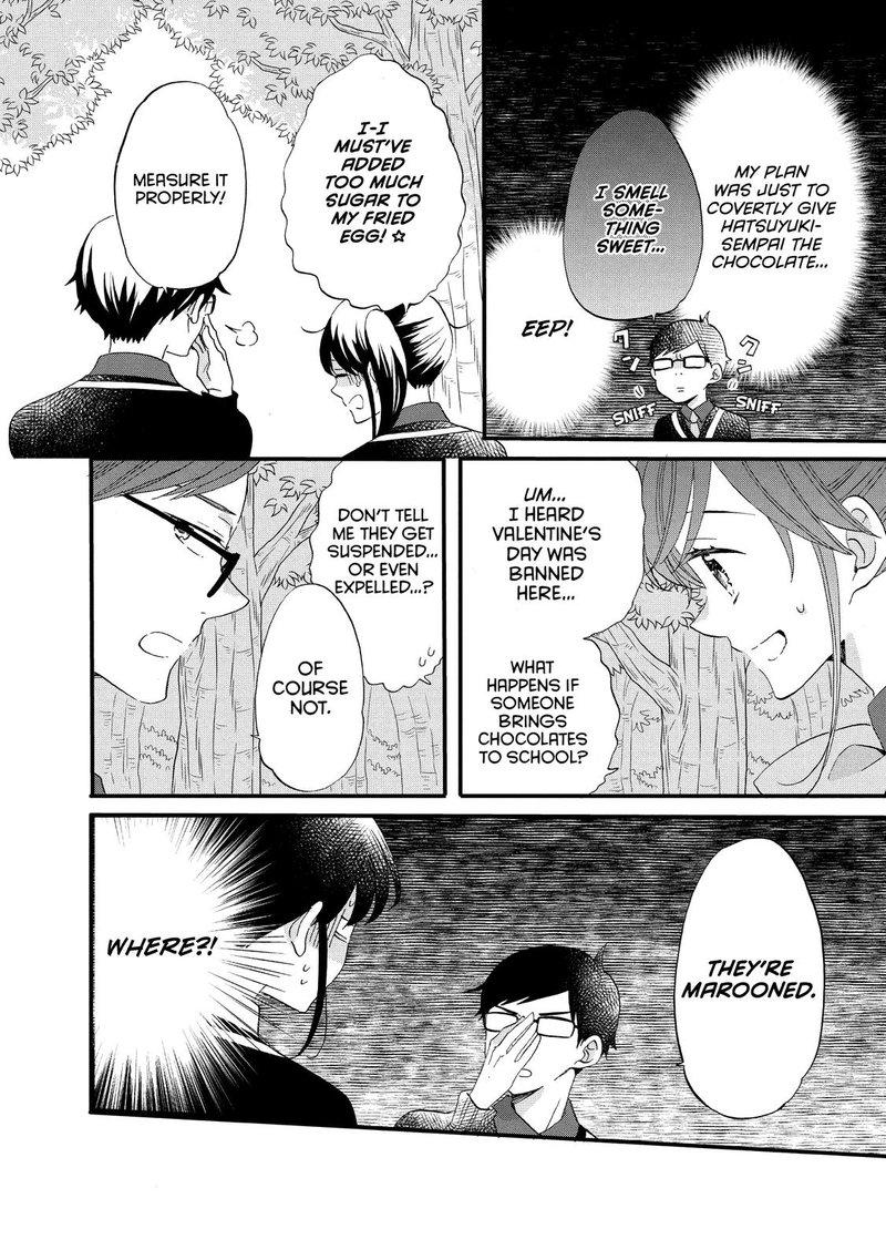 Ouji Ga Watashi O Akiramenai Chapter 47 Page 10
