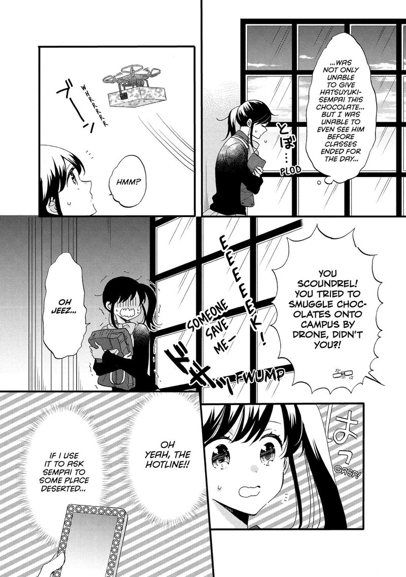 Ouji Ga Watashi O Akiramenai Chapter 47 Page 14