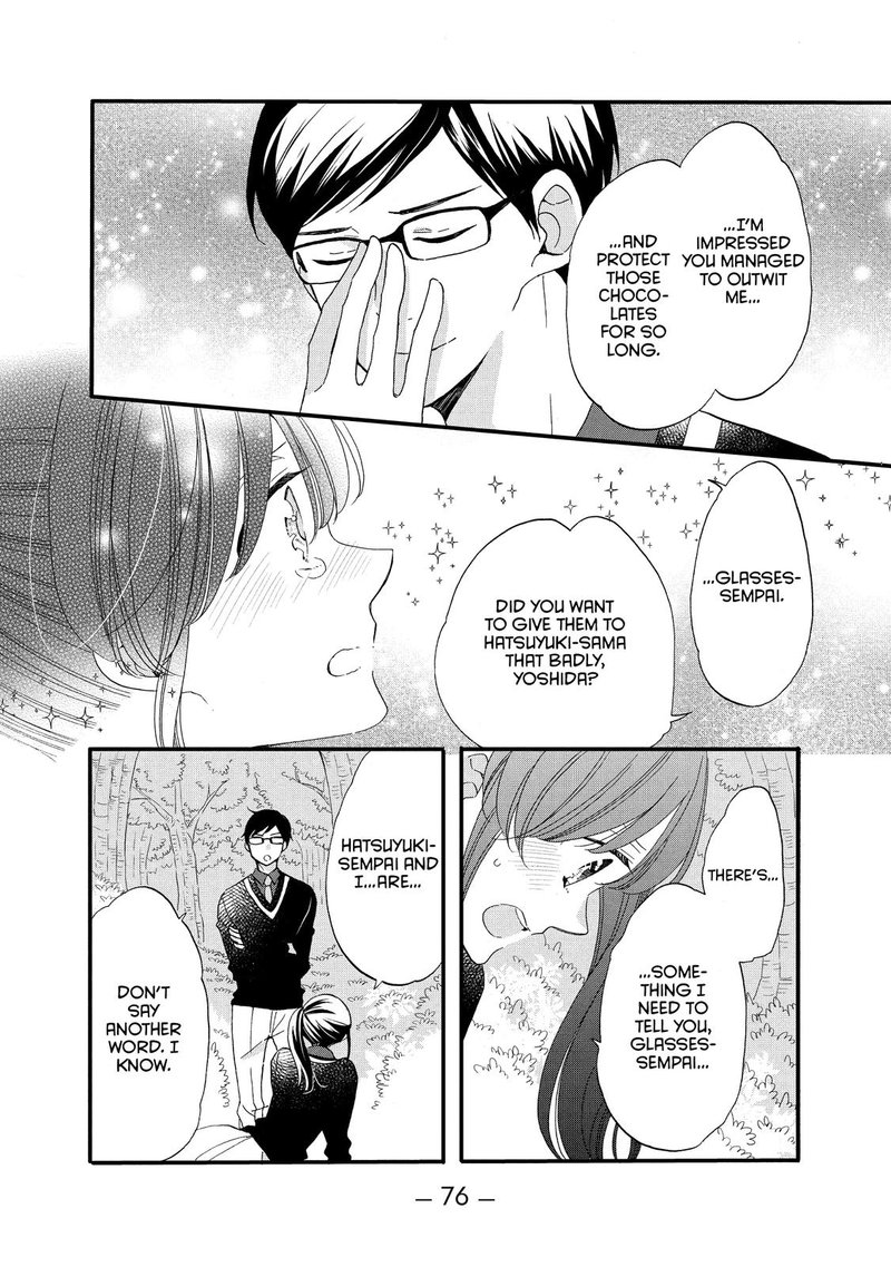 Ouji Ga Watashi O Akiramenai Chapter 47 Page 18