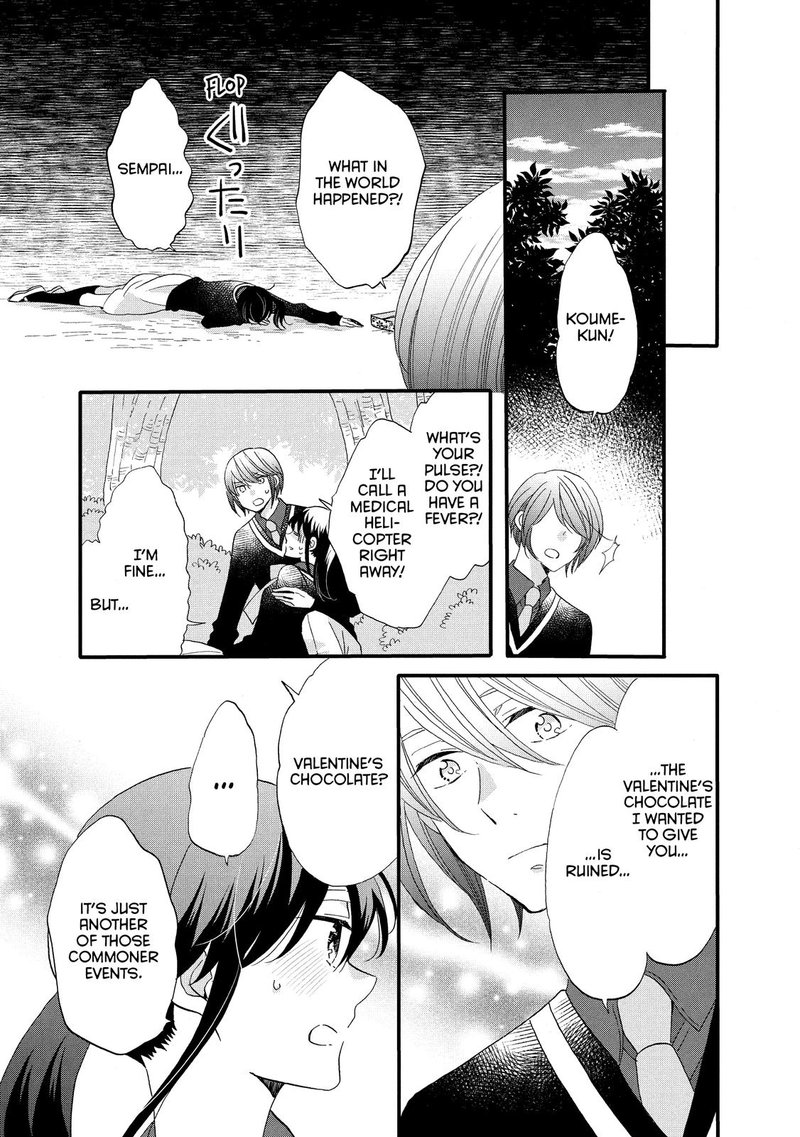 Ouji Ga Watashi O Akiramenai Chapter 47 Page 21
