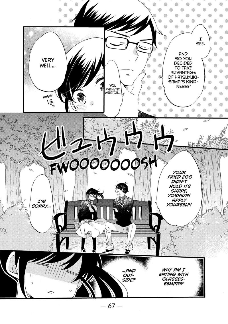 Ouji Ga Watashi O Akiramenai Chapter 47 Page 9
