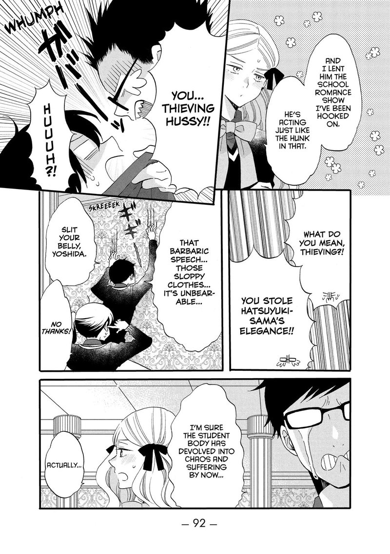 Ouji Ga Watashi O Akiramenai Chapter 48 Page 8