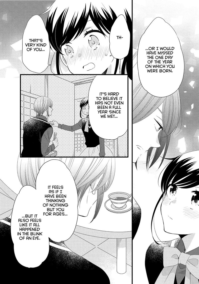 Ouji Ga Watashi O Akiramenai Chapter 49 Page 18