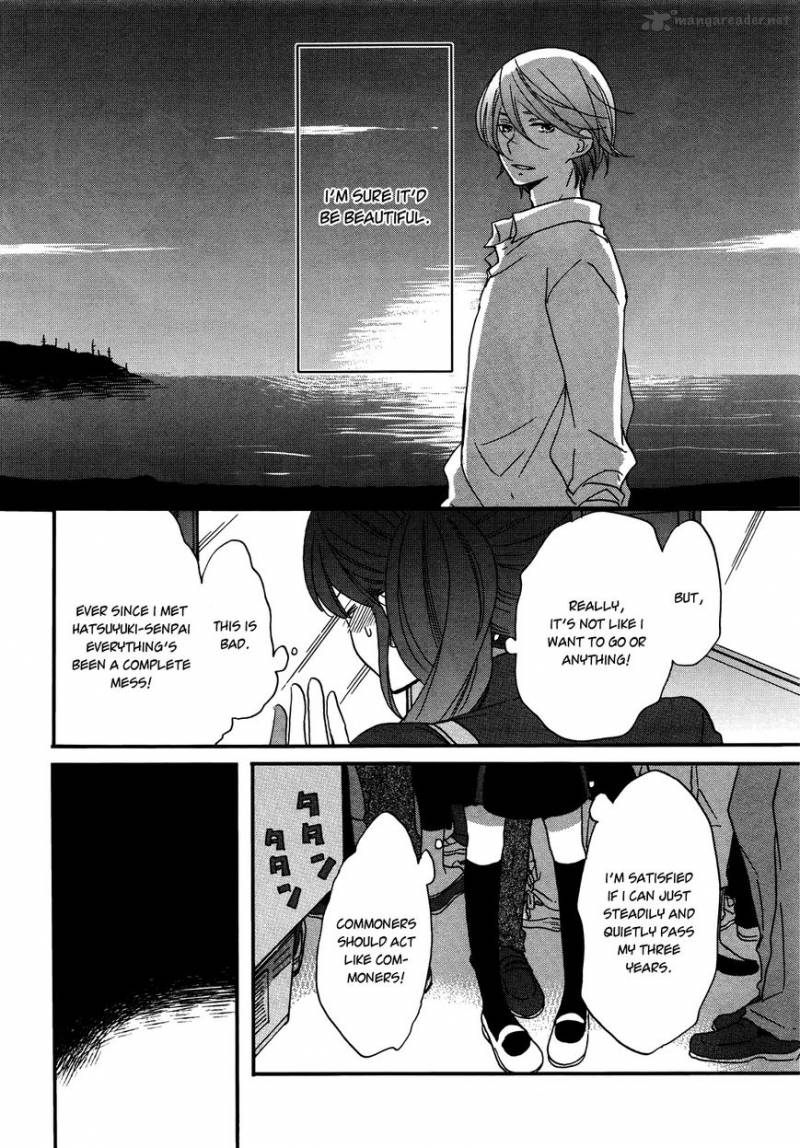 Ouji Ga Watashi O Akiramenai Chapter 5 Page 12