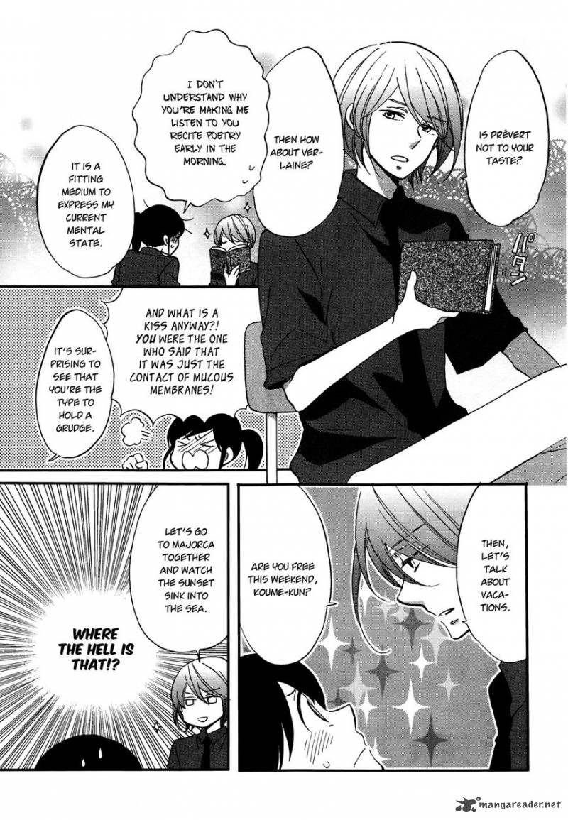 Ouji Ga Watashi O Akiramenai Chapter 5 Page 3