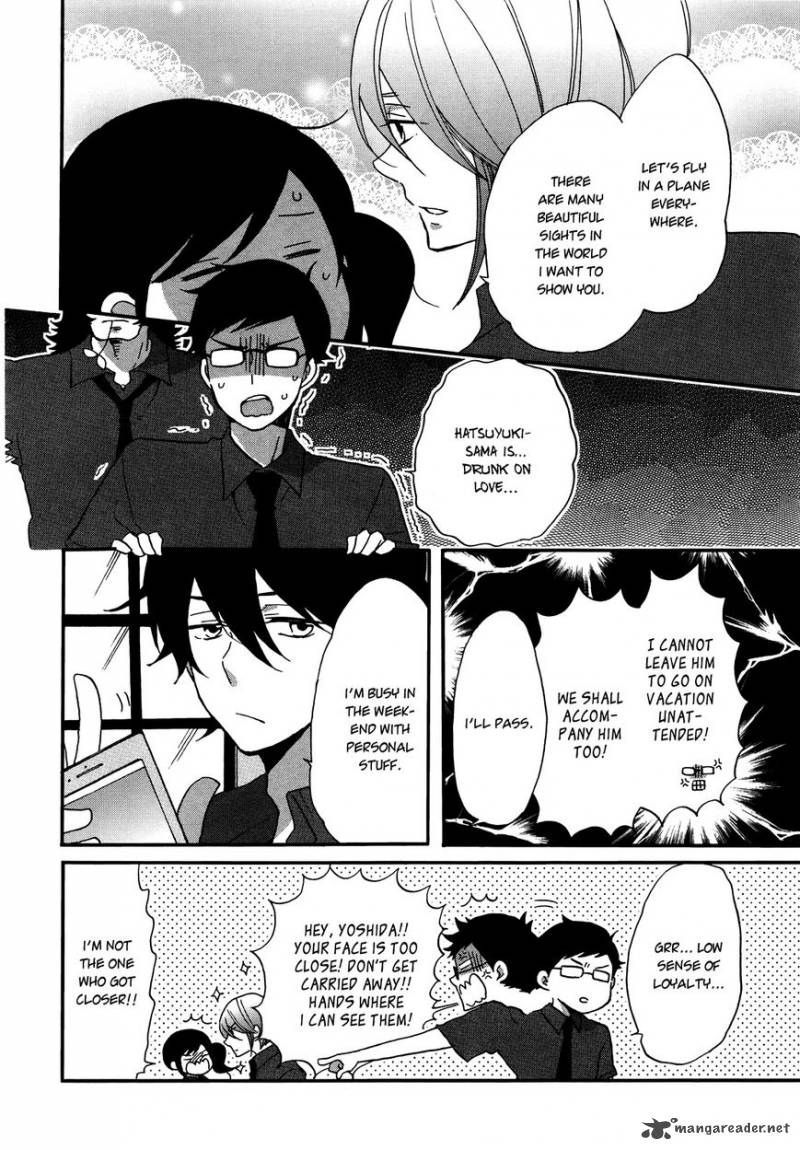 Ouji Ga Watashi O Akiramenai Chapter 5 Page 4