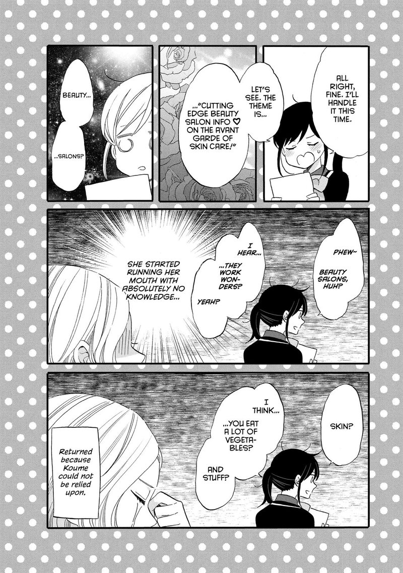 Ouji Ga Watashi O Akiramenai Chapter 50 Page 29