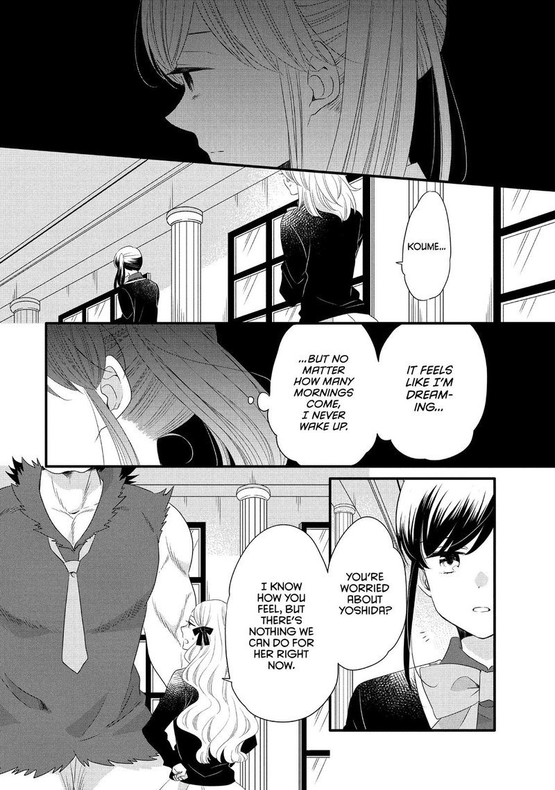 Ouji Ga Watashi O Akiramenai Chapter 51 Page 19