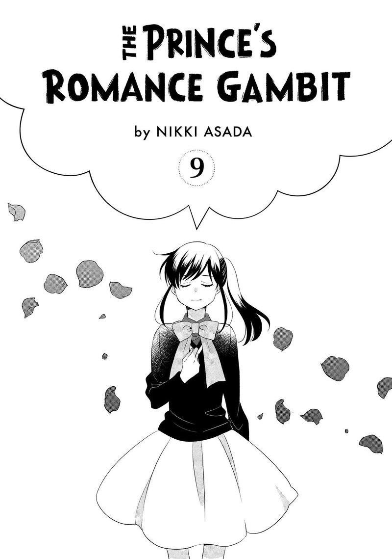 Ouji Ga Watashi O Akiramenai Chapter 51 Page 2
