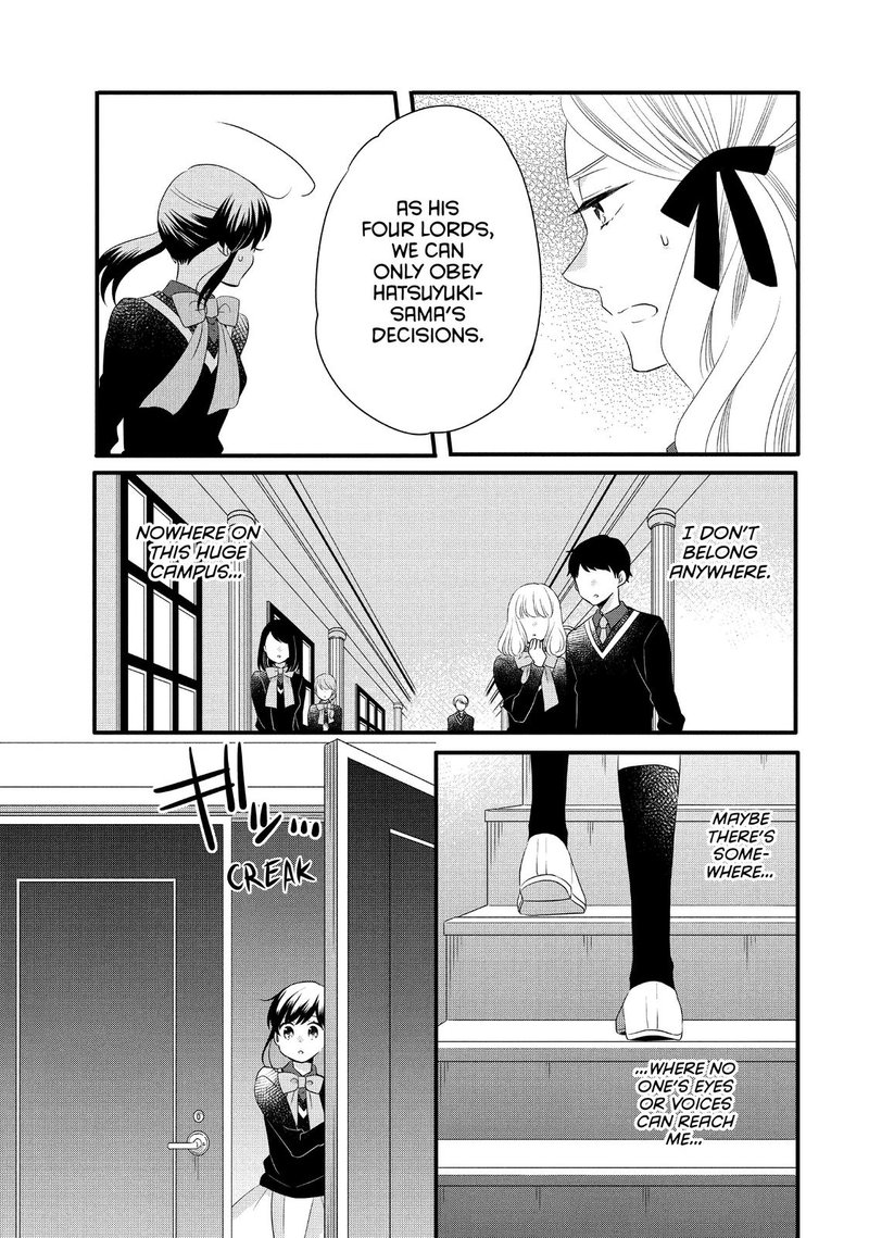 Ouji Ga Watashi O Akiramenai Chapter 51 Page 20